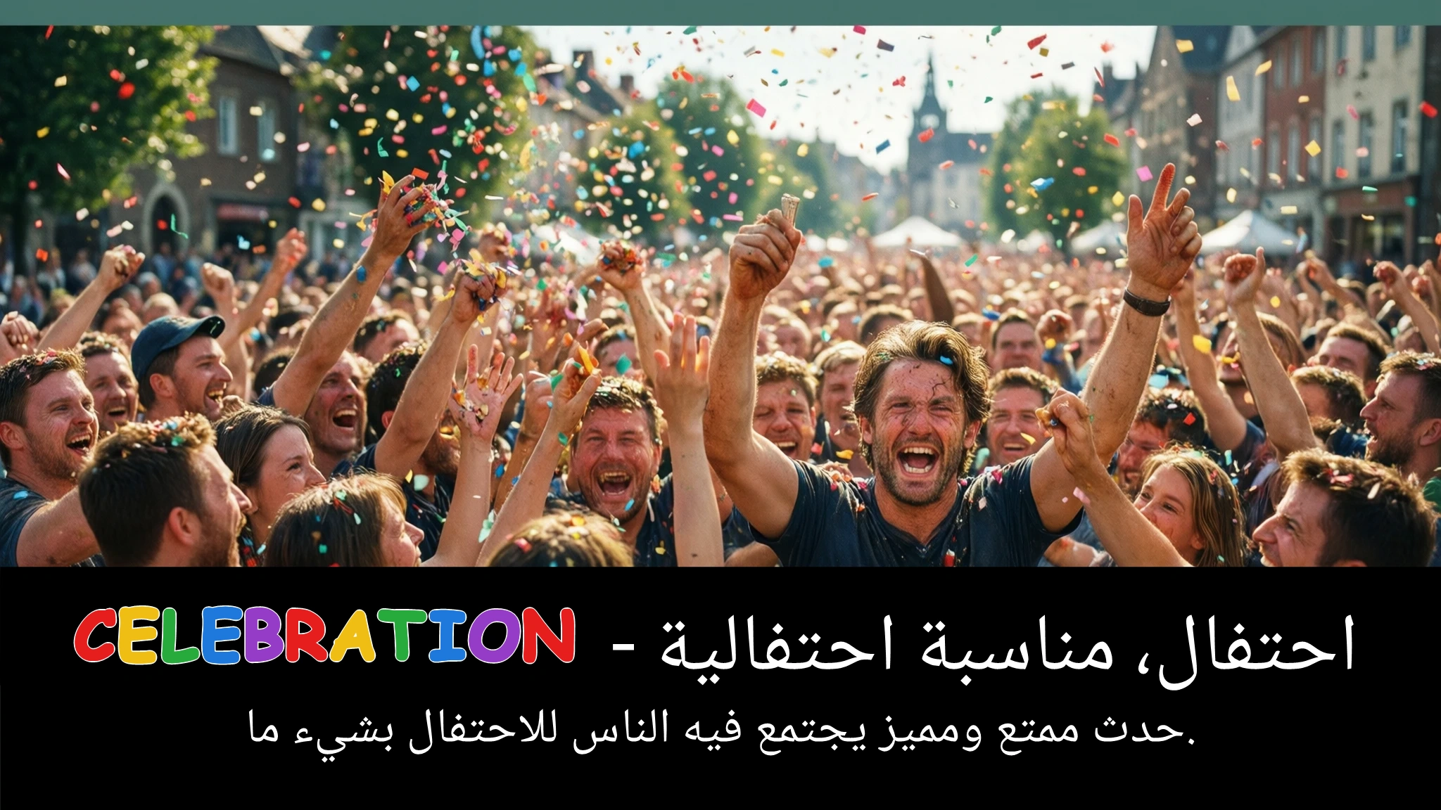 Arabic Illustration for celebration